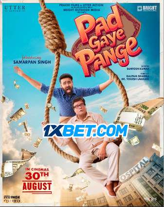 Google Aai (2024) HQ Hindi Dubbed