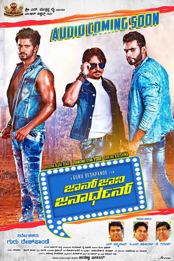 John Jani Janardhan (2016) Hindi Dubbed