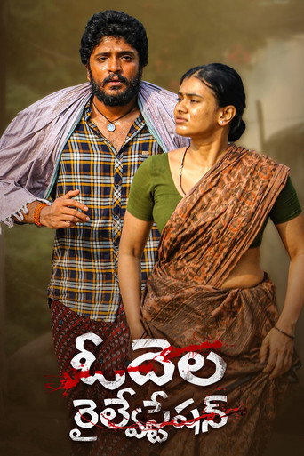 Odela Railway Station (2022) Hindi Dubbed