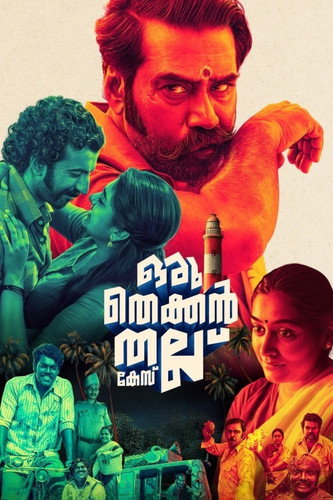 Oru Thekkan Thallu Case (2022) Unofficial Hindi Dubbed