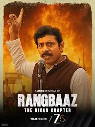 Rangbaaz The Bihar Chapter (2025) Hindi HD Zee5