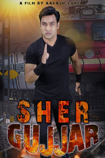 Sher Gujjar (2022) Hindi HD